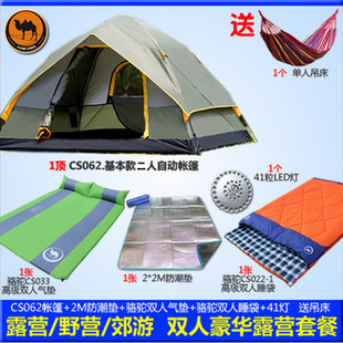 駱駝自動帳篷套餐 廠價直銷，多種搭配自由選擇