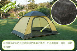 Camppal 野營伴侶 雙人圓頂帳篷 BT034 便攜易用的戶外露營解決方案