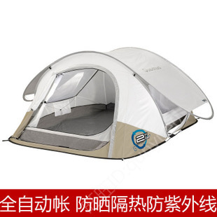 帳篷、天幕及配件淘寶返現攻略——我愛樂扣網雨篷優惠指南