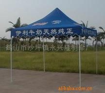 鶴山市沙坪鎮永興隆制傘廠 優質帳篷與配件產品一覽